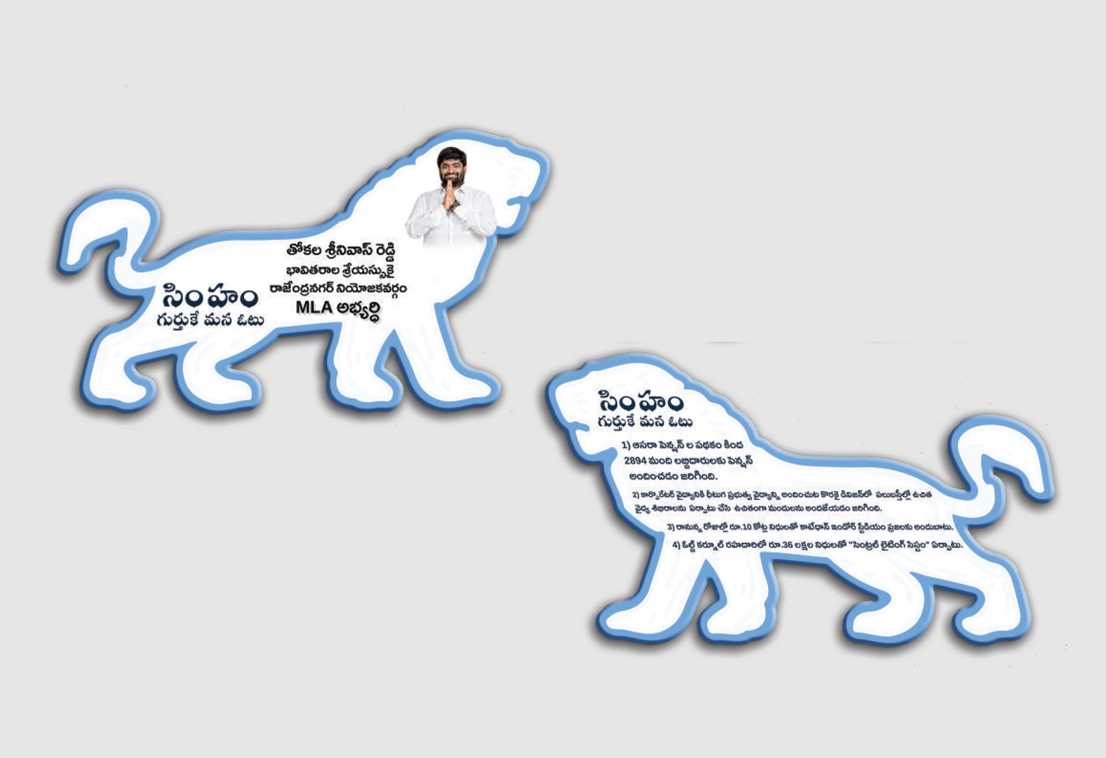 work_kp_slide2